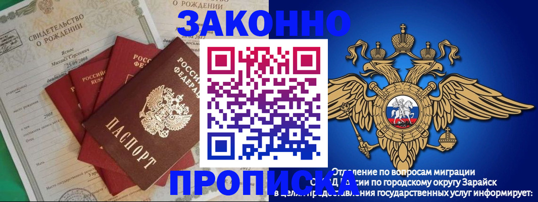 найти адрес прописки в Талдоме