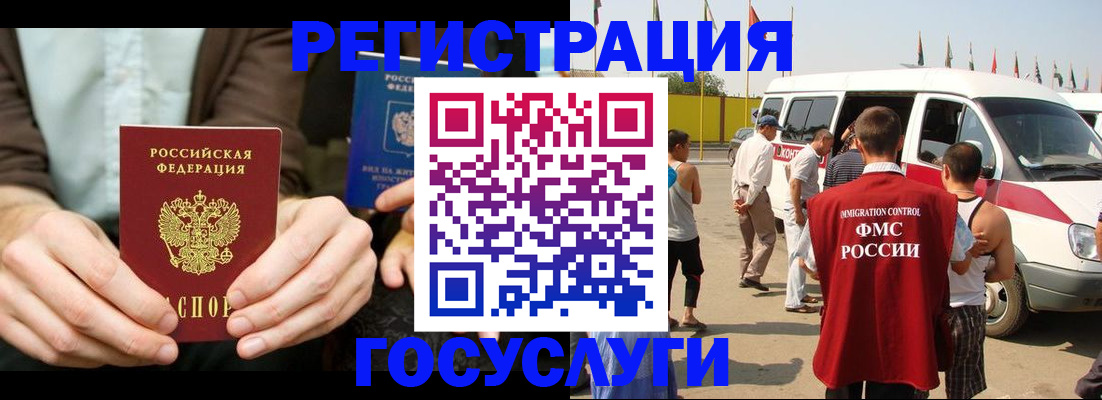 прописка в квартире в Талдоме